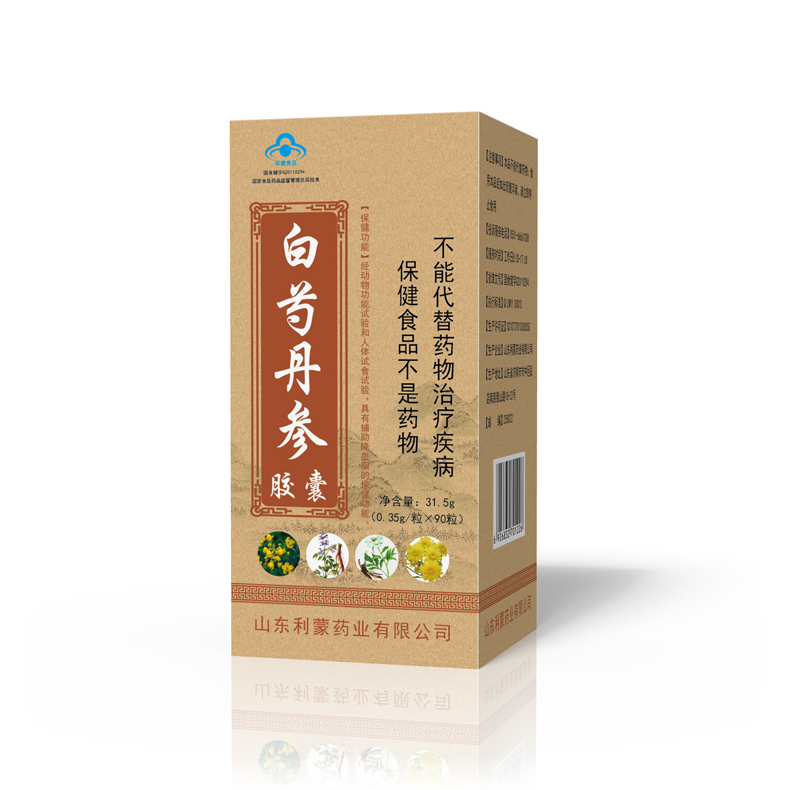 d030352da4.jpg 白芍丹參膠囊1.jpg